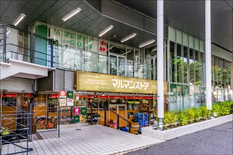 マルマンストア南新宿店