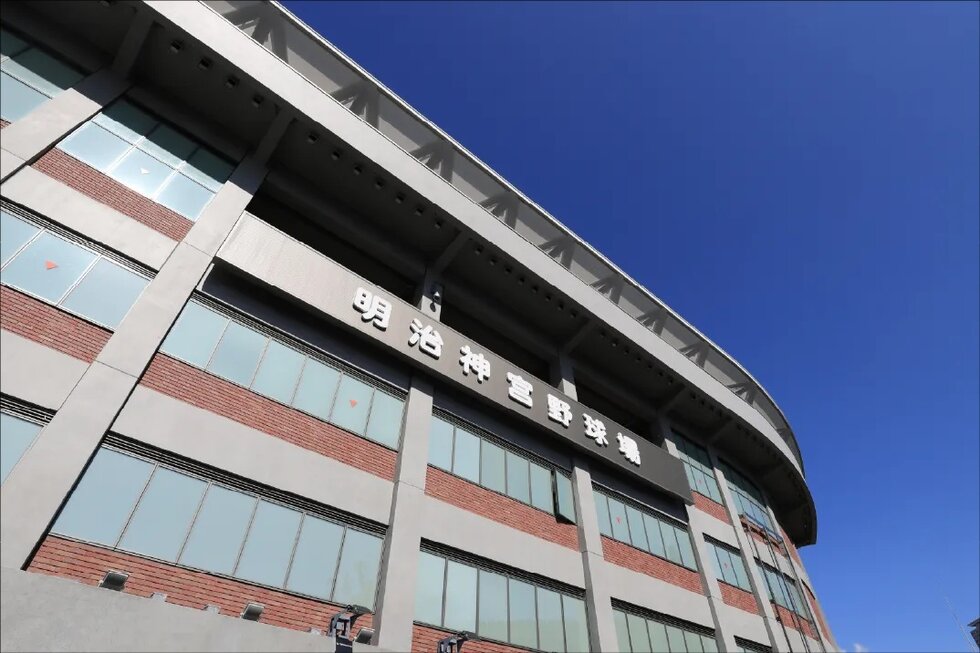 明治神宮野球場