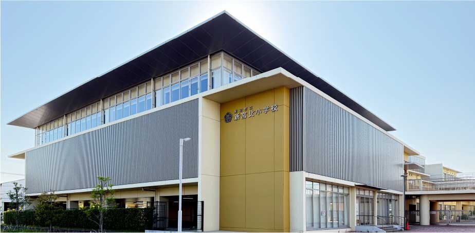 新宮北小学校
