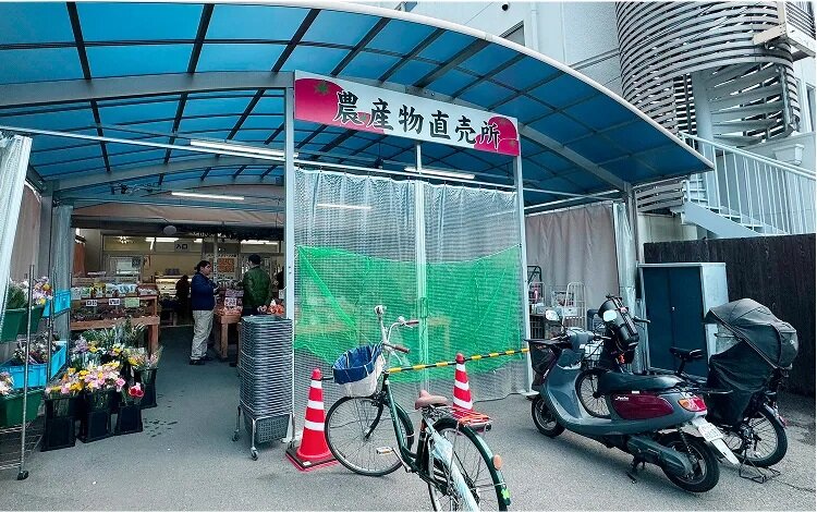 フレッシュ・クラブ東花園店