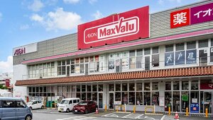 マックスバリュ牧志店