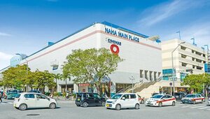 サンエー那覇メインプレイス