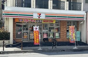 セブン-イレブン那覇西2丁目店