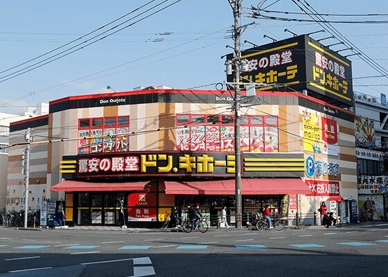 ドン・キホーテ西鉄久留米店