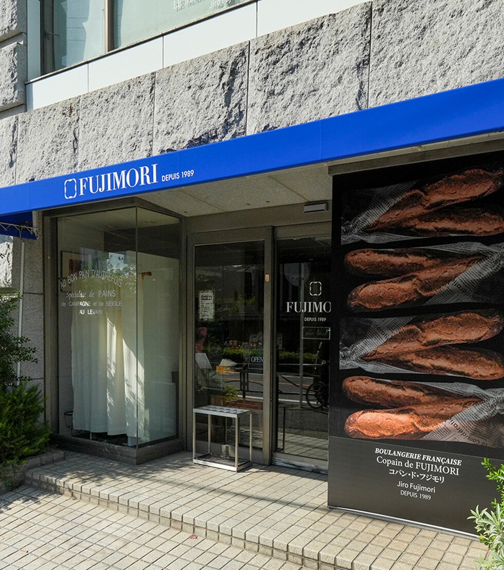 FUJIMORI鷺沼店
