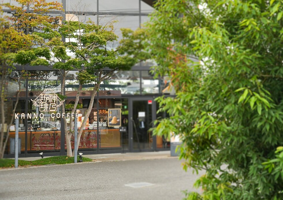 神乃珈琲川崎有馬店