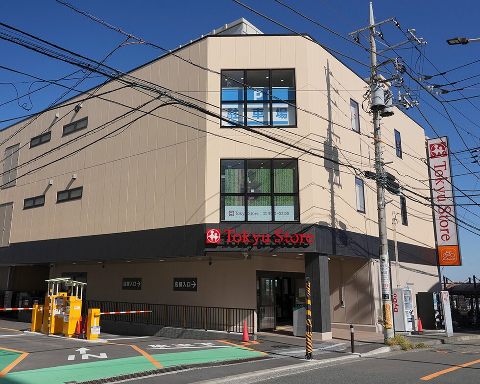 東急ストアさぎ沼店