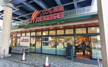 リブレ京成 青砥駅前店