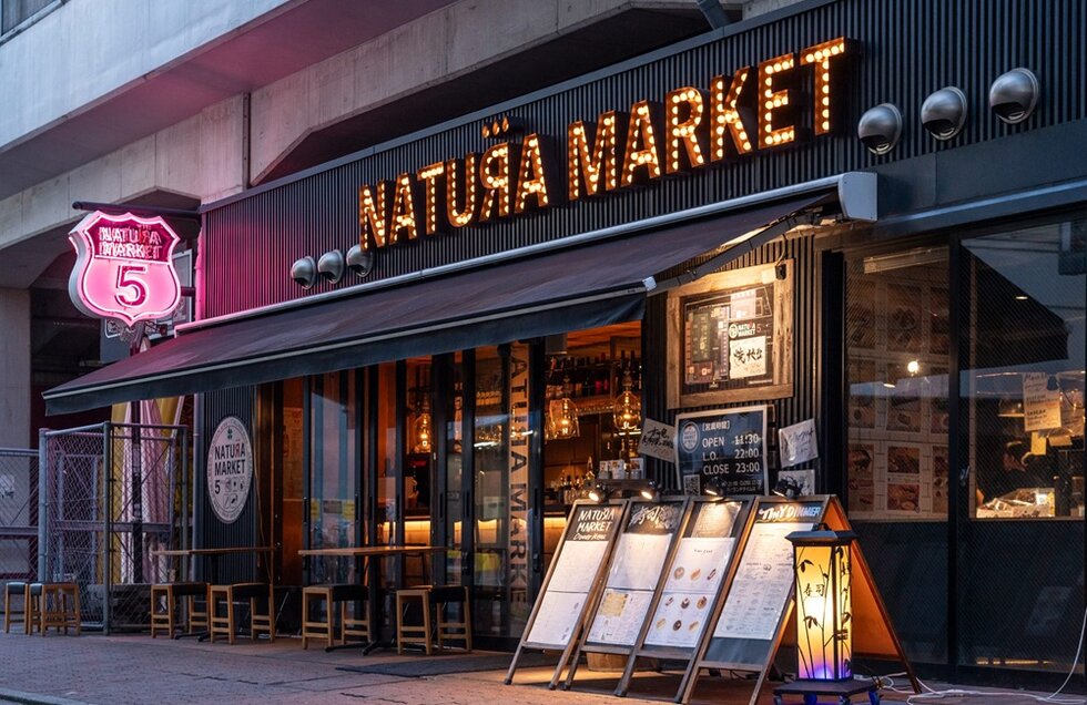 NATURA MARKET