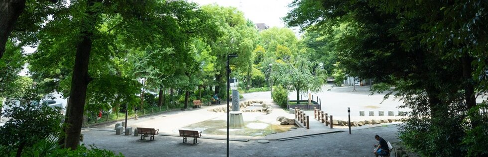 中根公園