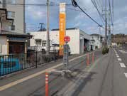 北山1丁目バス停
