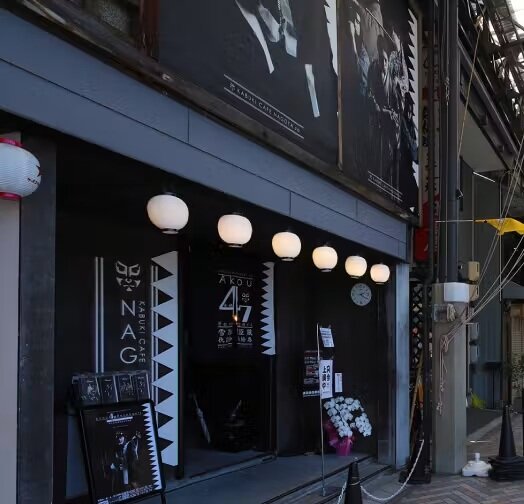 円頓寺商店街