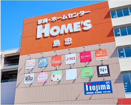 島忠ホームズ 草加舎人店