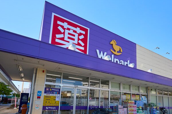 ウエルパーク 足立舎人店