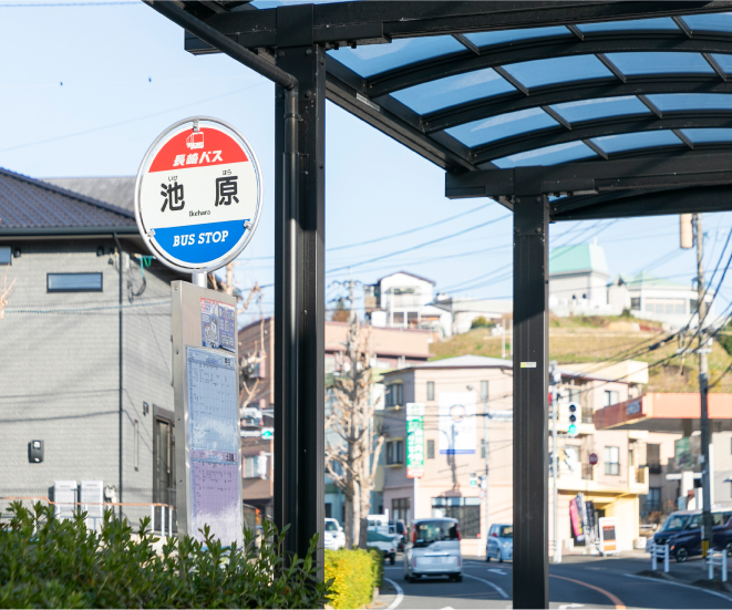 長崎バス 「池原」バス停