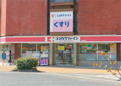 ココカラファイン