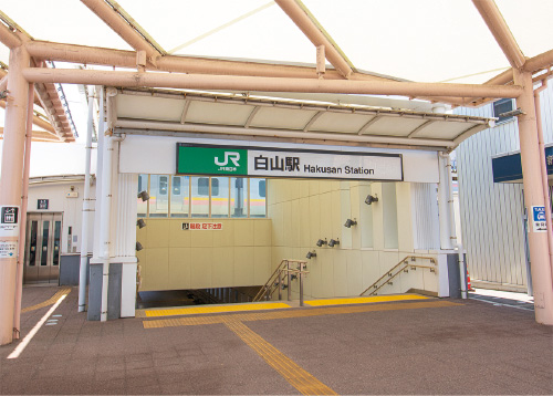 白山駅