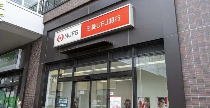 三菱UFJ銀行小田急相模原駅北口出張所