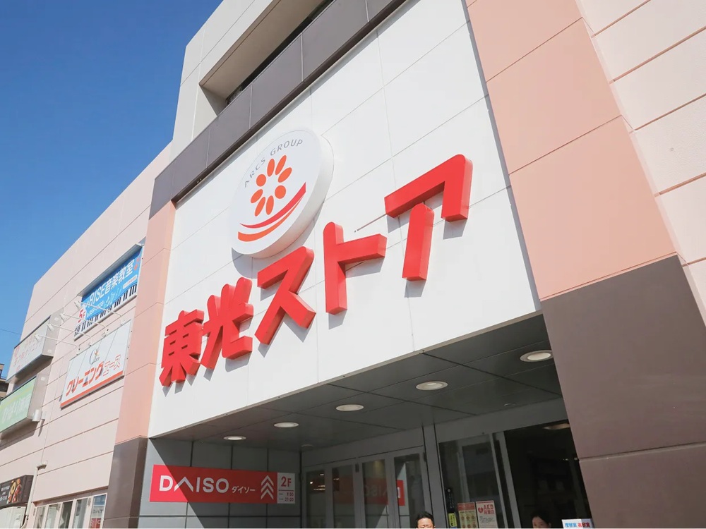東光ストア 円山店