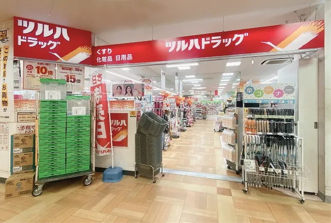 ツルハドラッグ 円山店