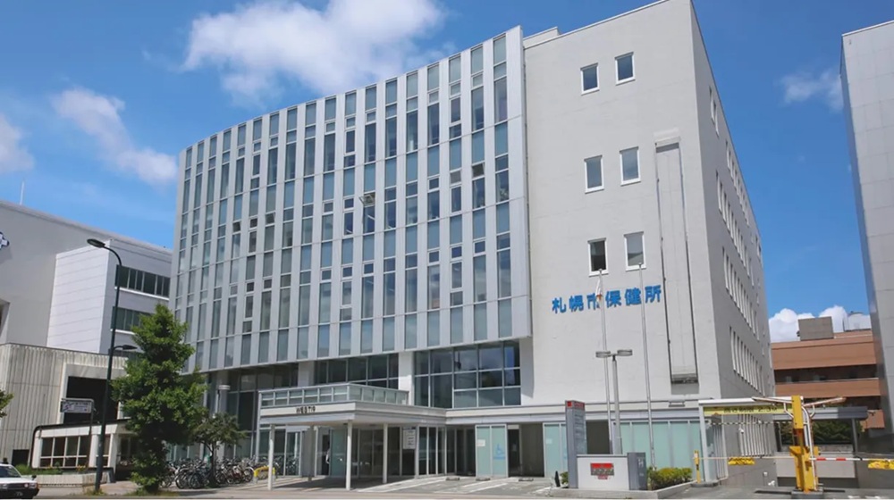 札幌市医師会夜間急病センター