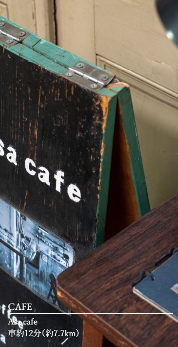 Asa cafe