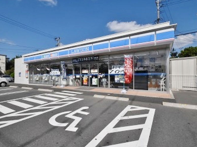 ローソン 若松二島三丁目店