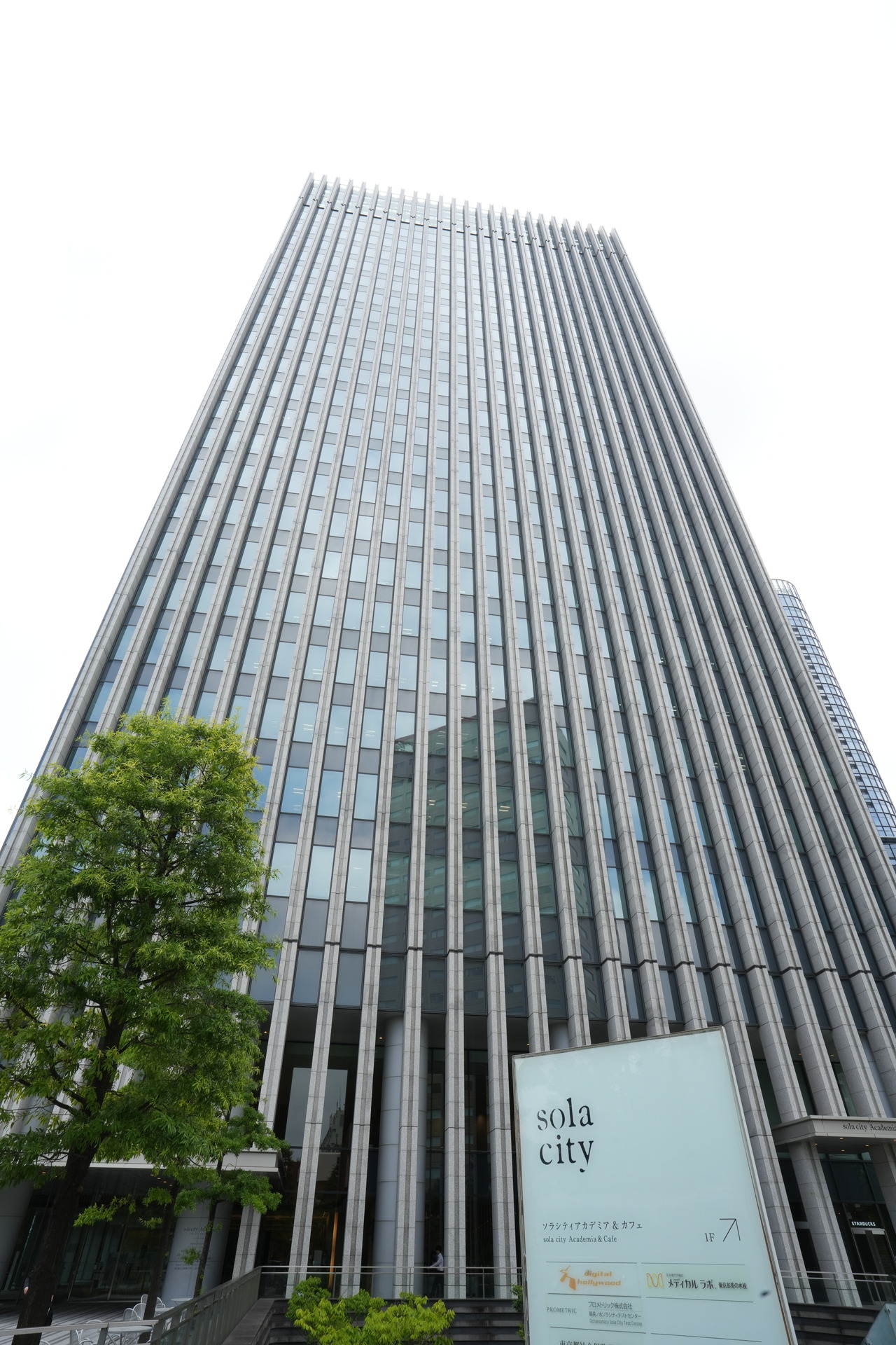 御茶ノ水ソラシティ