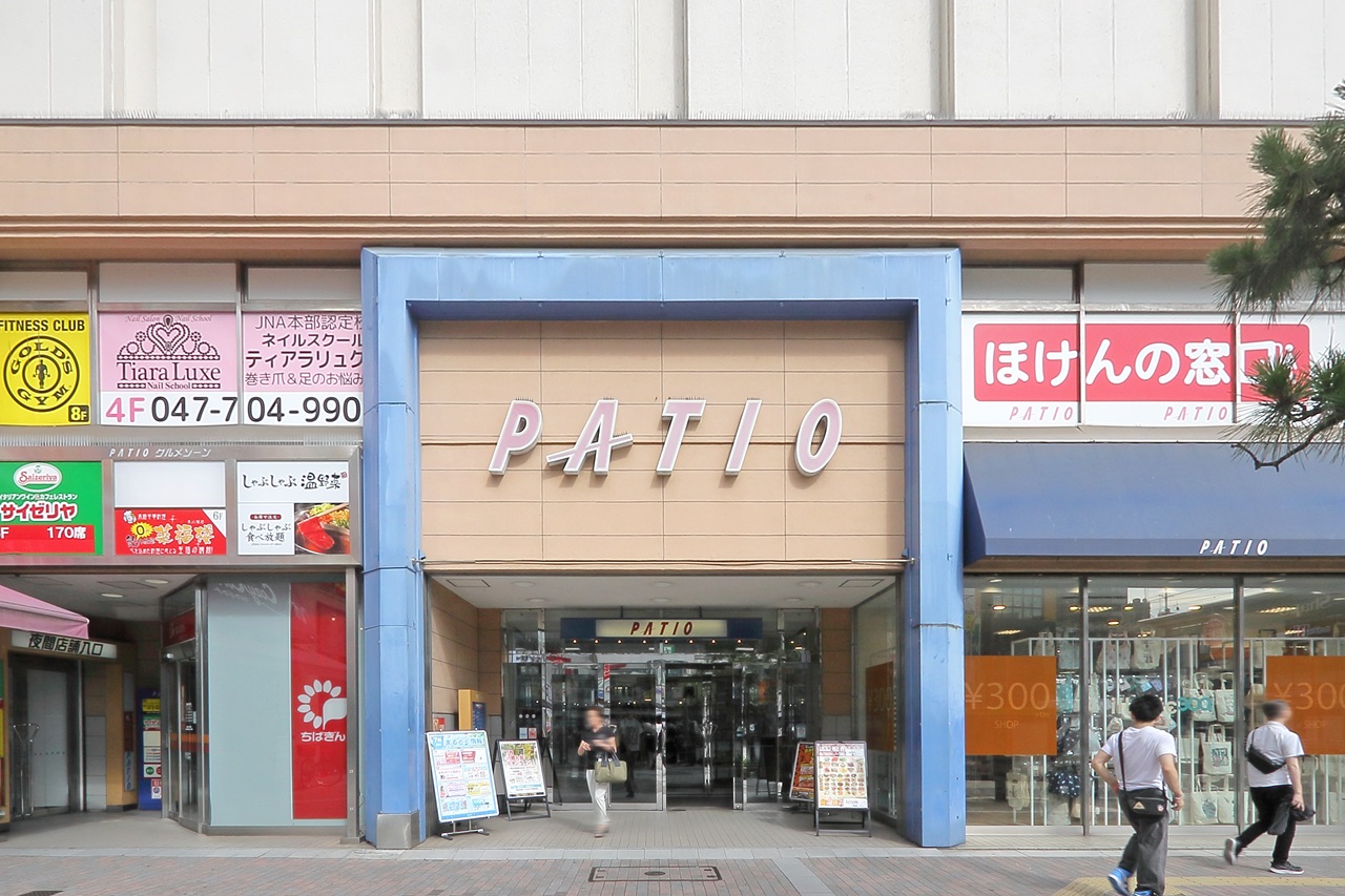 パティオ本八幡