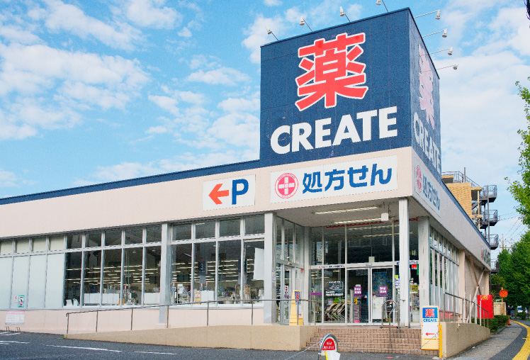クリエイトエス・ディー川崎宮前平店