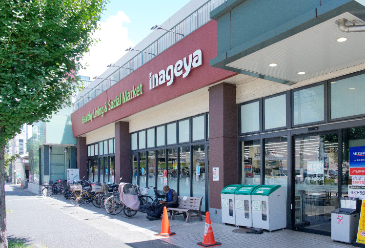 いなげや川崎土橋店