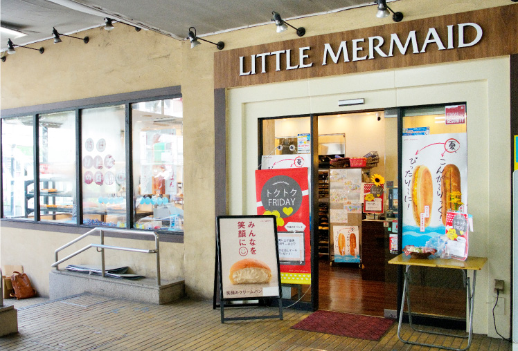 リトルマーメイド宮崎台店［ベーカリー］