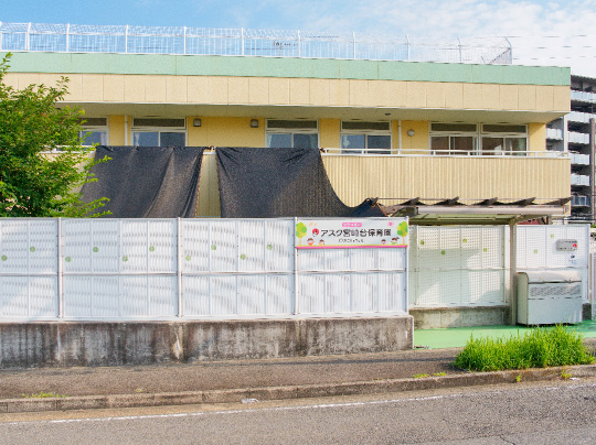 アスク宮崎台保育園