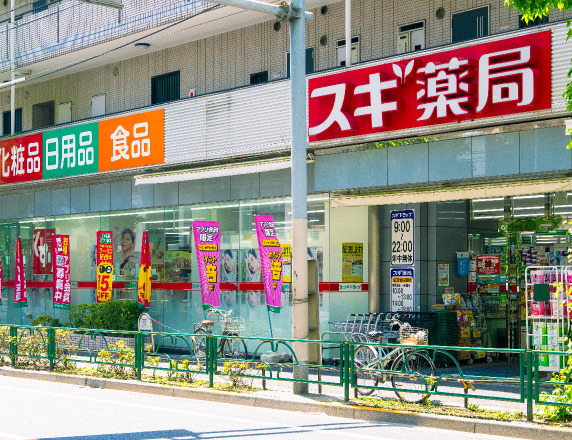 スギ薬局 鷺宮店