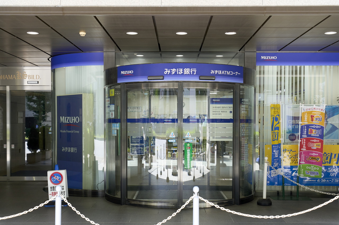 みずほ銀行 新横浜支店・鴨居支店