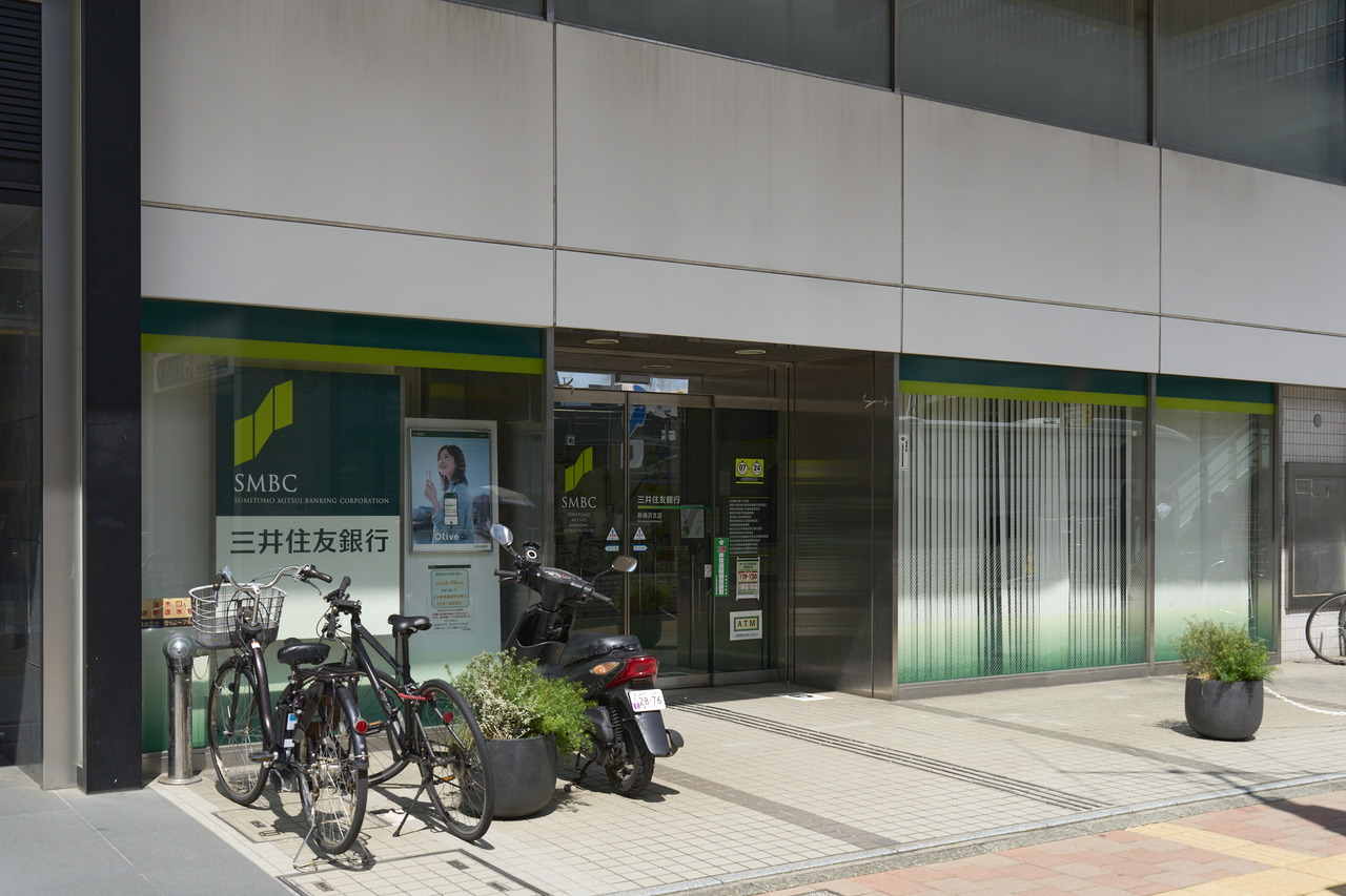三井住友銀行 新横浜支店