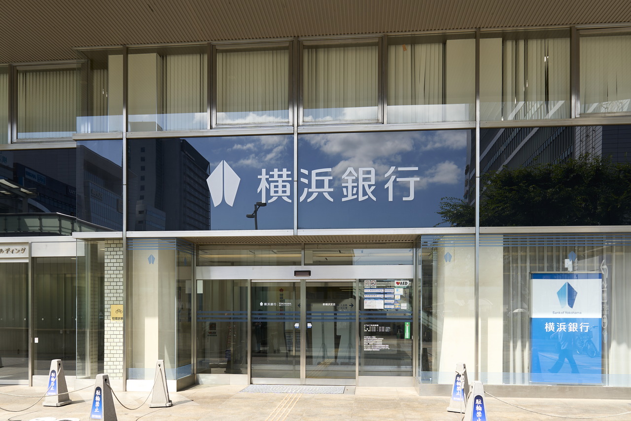 横浜銀行 新横浜支店