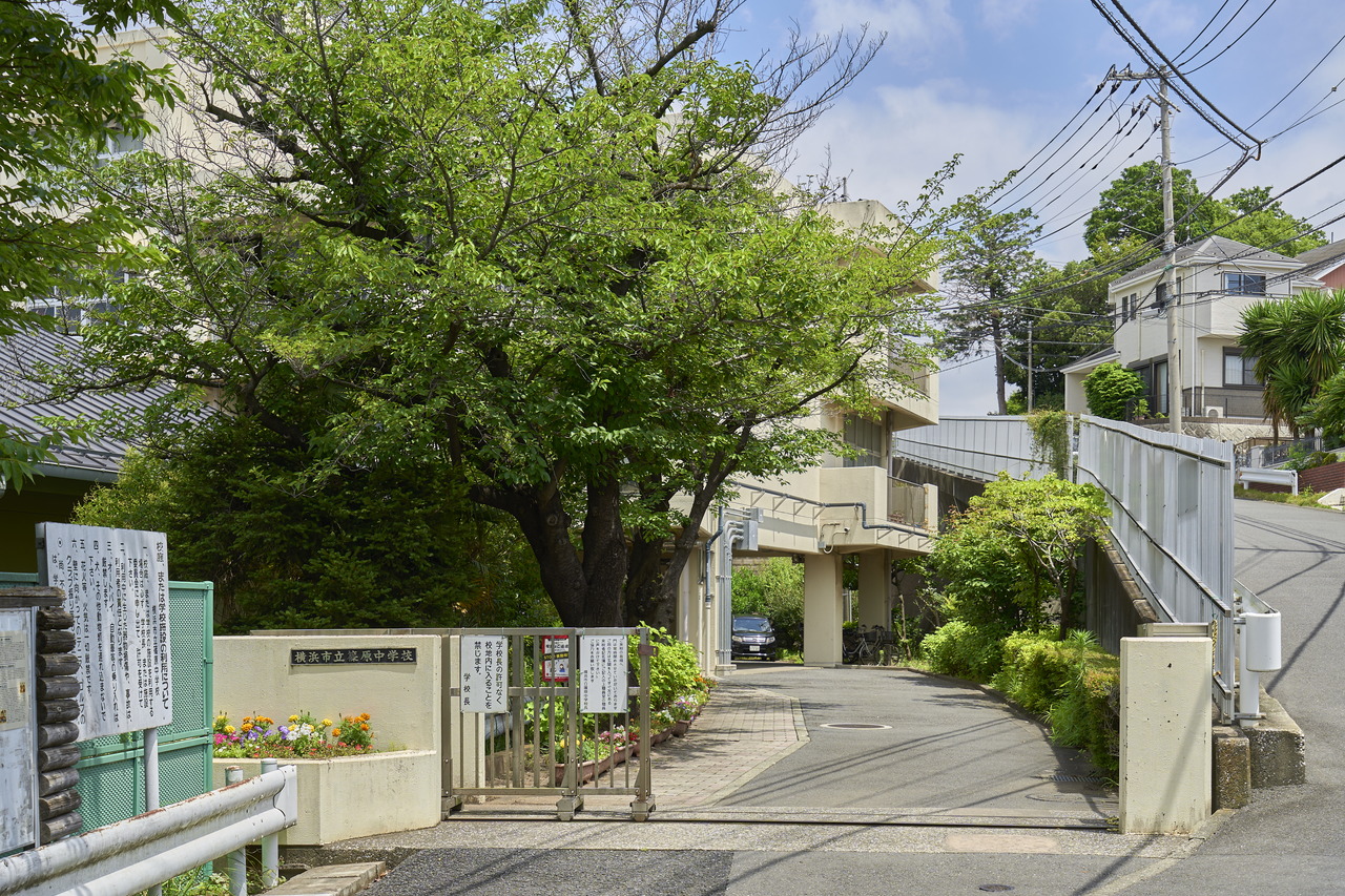 市立 篠原中学校