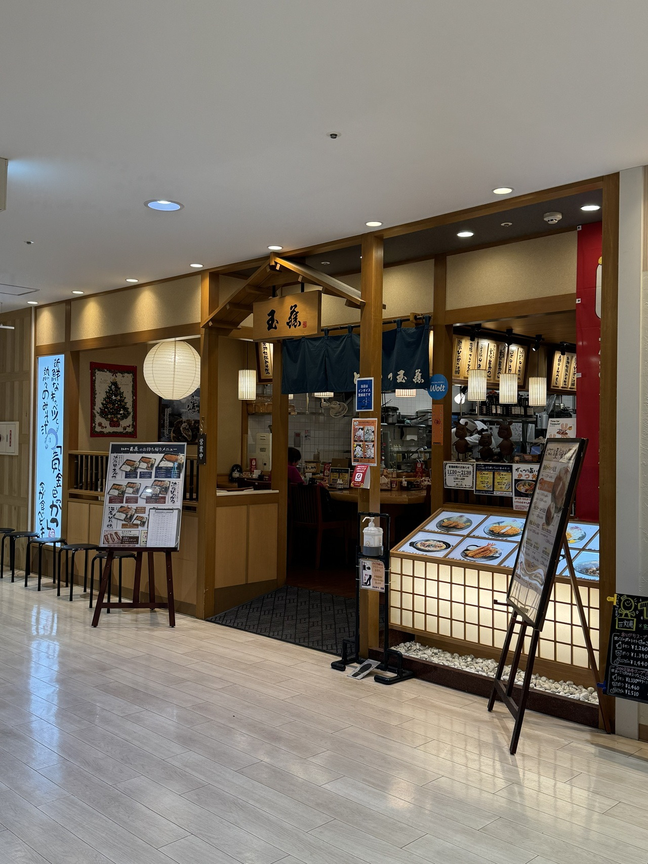 とんかつ玉藤 サンピアザ店