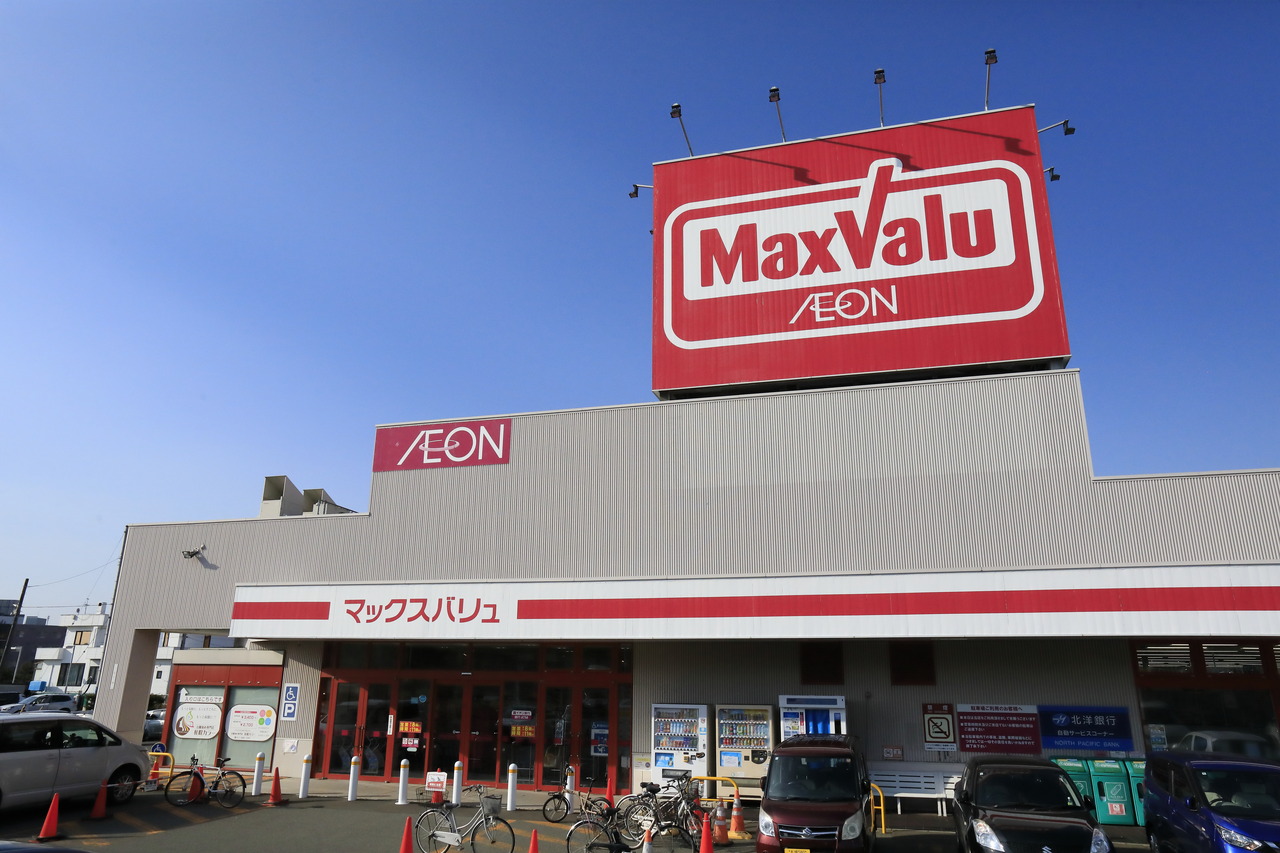 マックスバリュ厚別東店