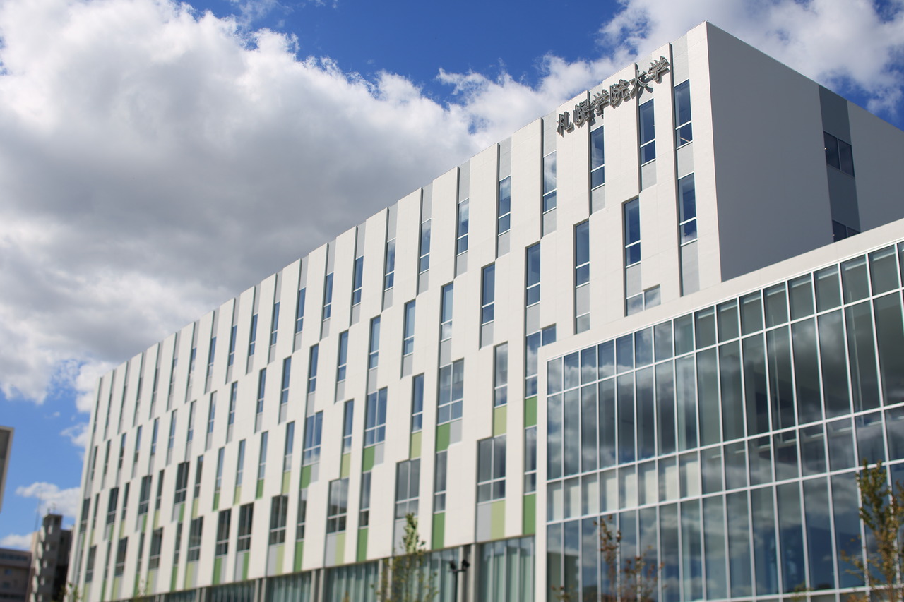 札幌学院大学 新札幌キャンパス