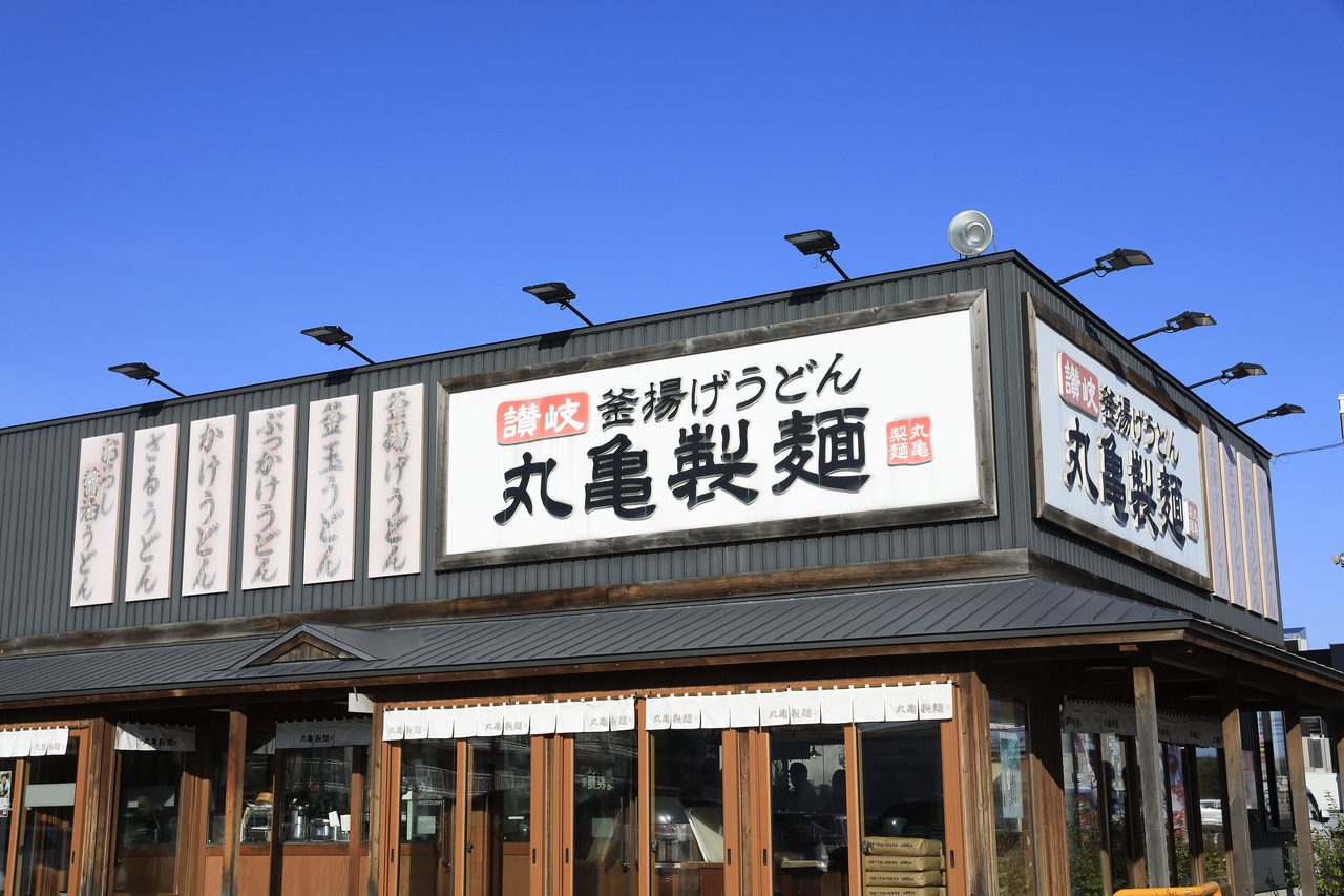丸亀製麺新札幌
