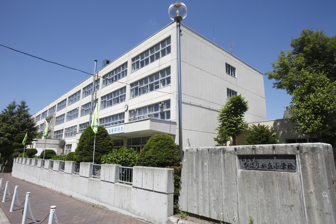 札幌市立ひばりが丘小学校