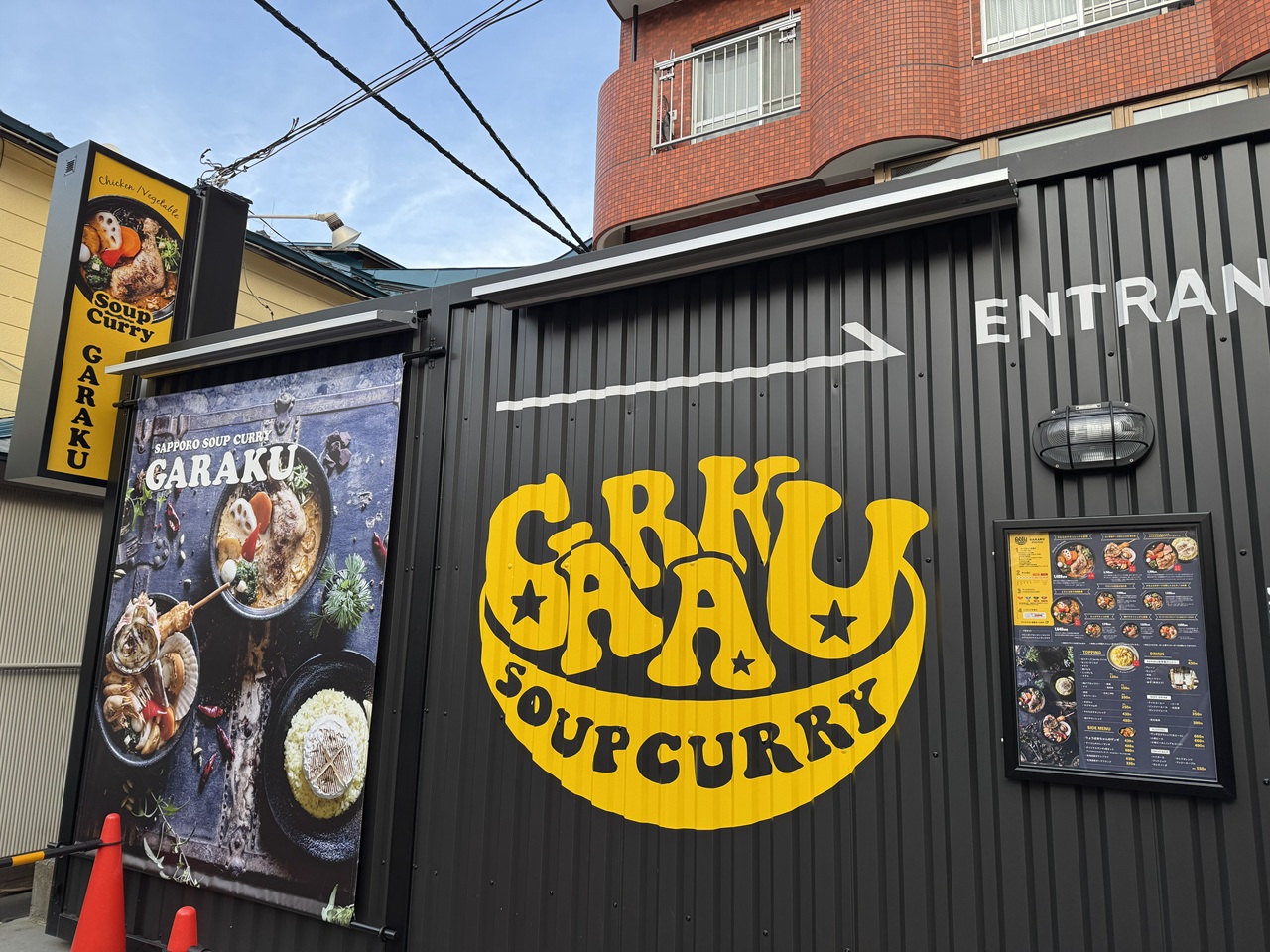 スープカレーGARAKU札幌本店