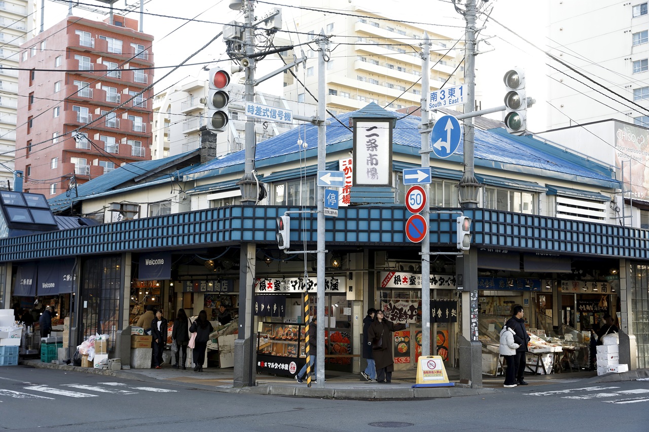 二条市場