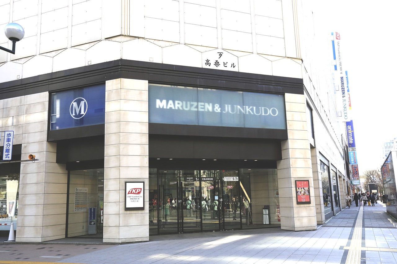 MARUZEN＆ジュンク堂書店 札幌店