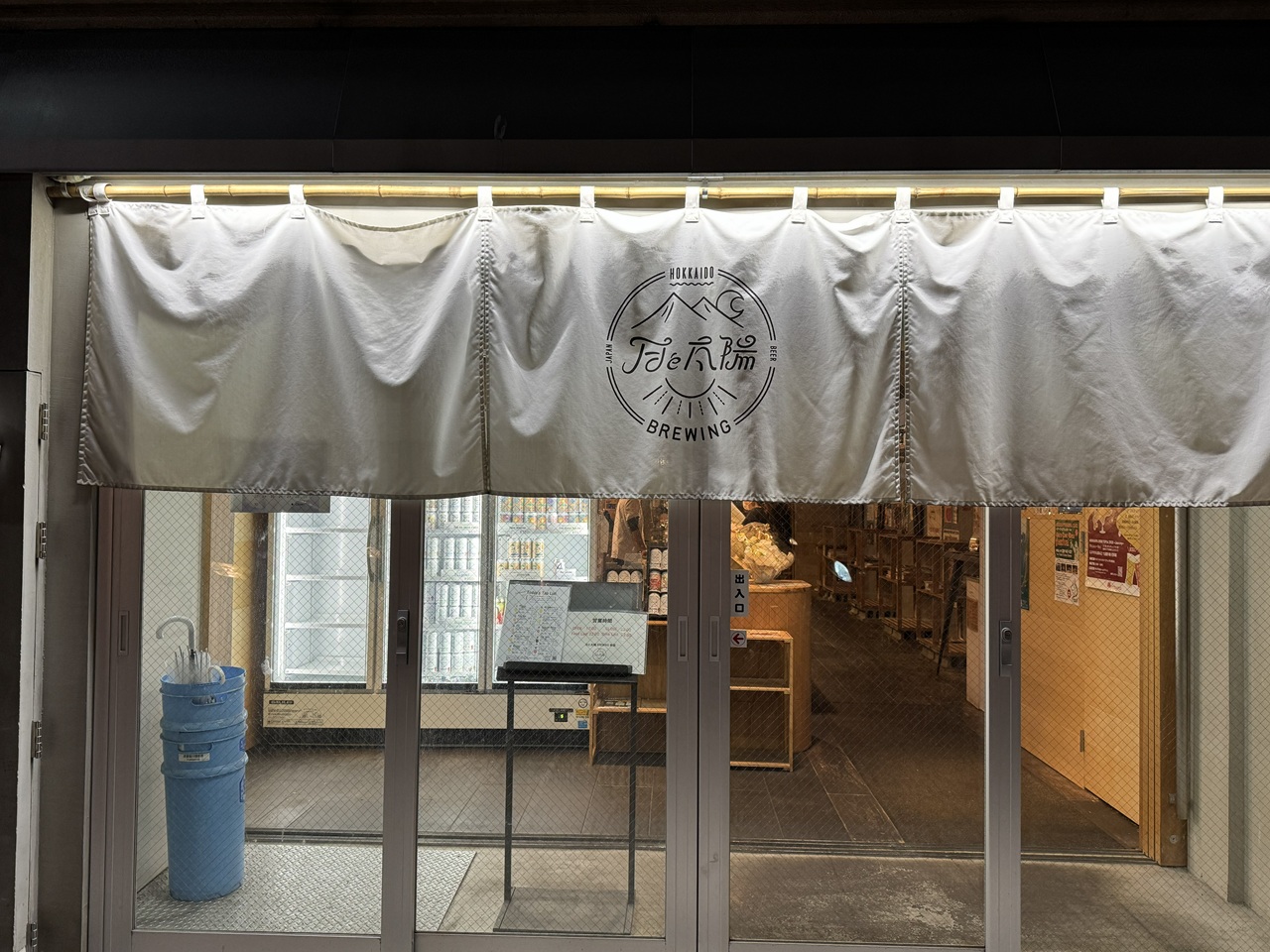 月と太陽BREWING 本店
