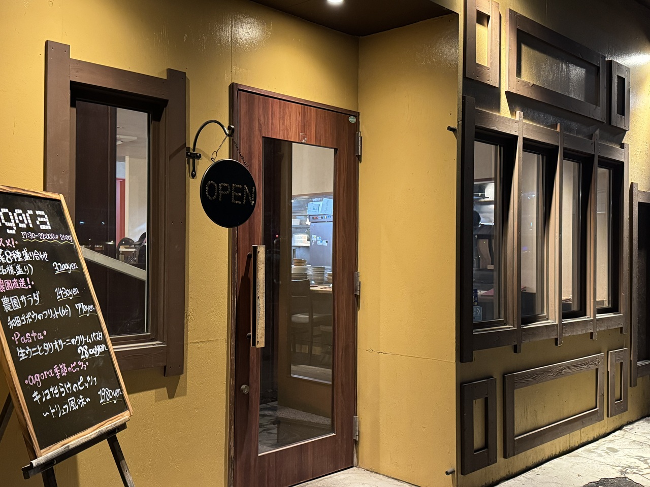 Agora Sapporo
