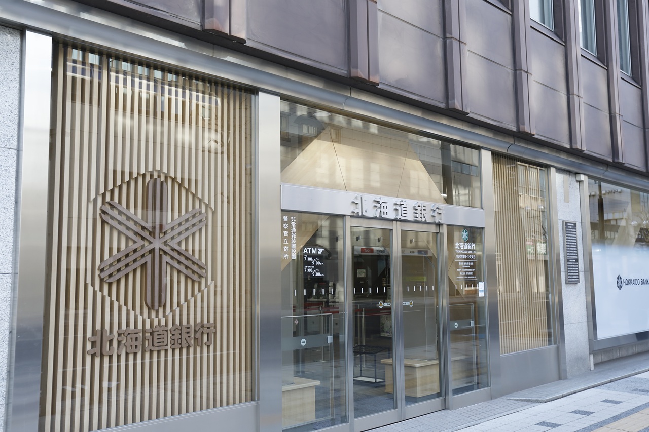 北海道銀行 本店営業部