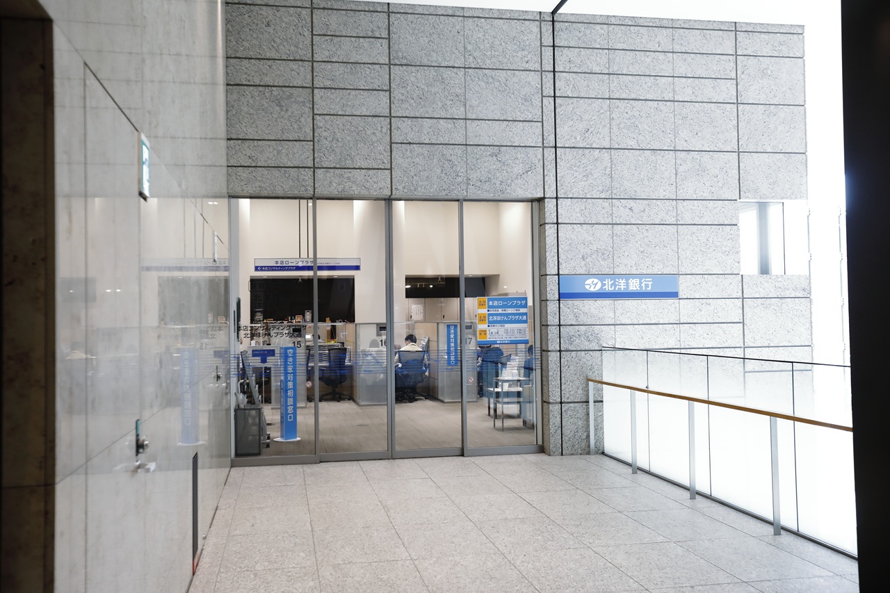 北洋銀行 札幌南支店